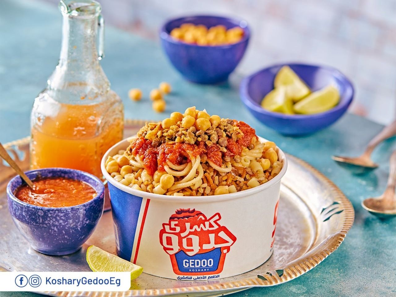 Gedoo Elkebeer Koshary