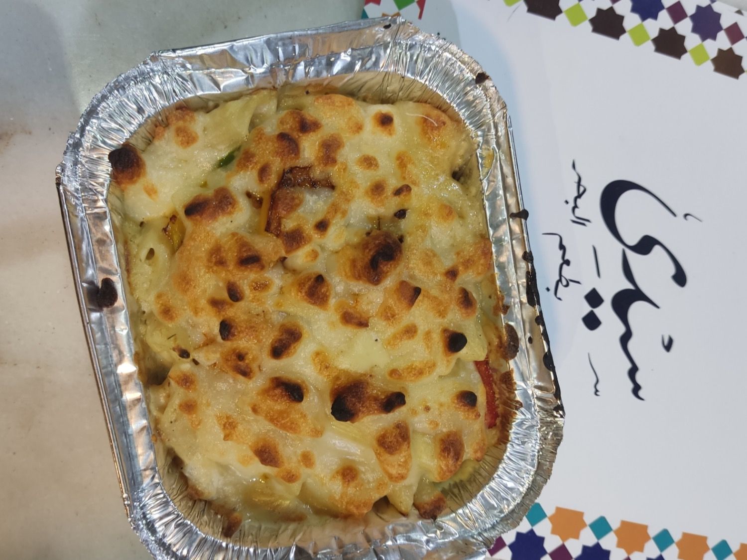 Shrimp Bashamel Macaroni Oven