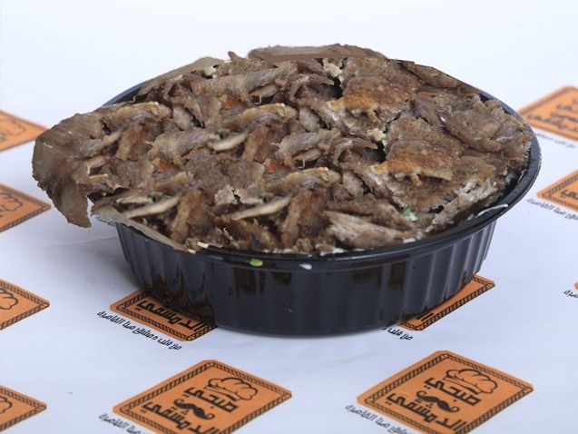 Meat Shawerma Fatteh