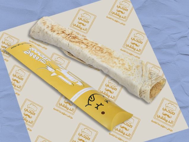 Syrian Crispy Saroukh