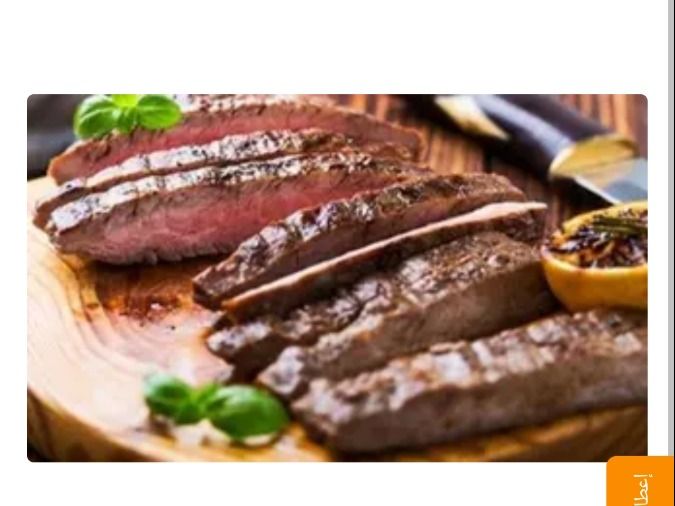 fileto Grilled