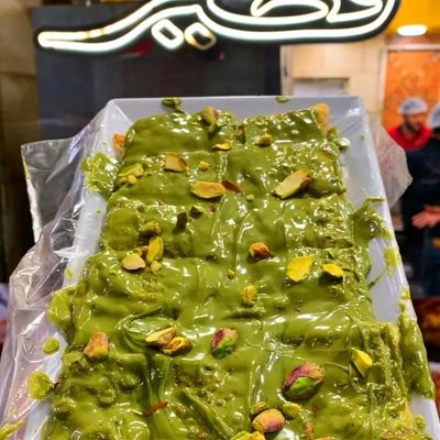 فطيرة فستق محشية بالكاسترد