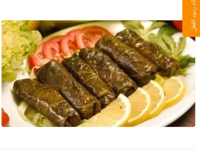 Mahshy wara2 3enab