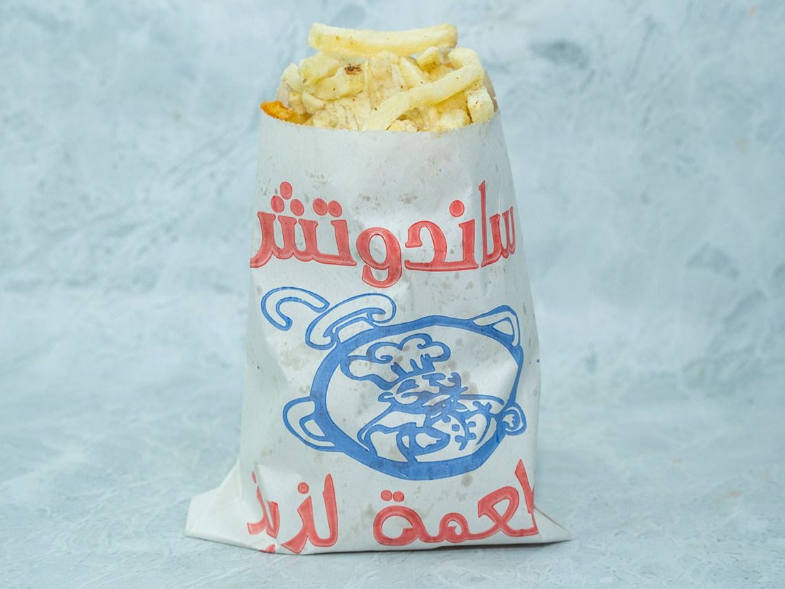 Finger Fries Packet