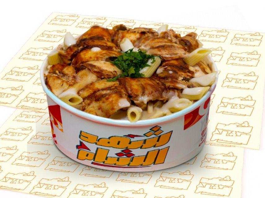 Chicken shawerma Pasta