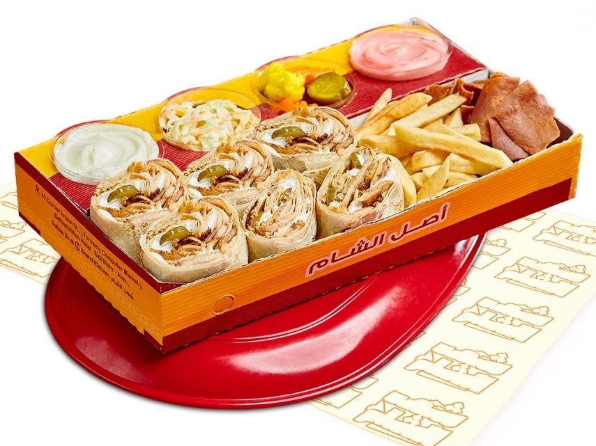 Arabic Chicken Shawerma Plate