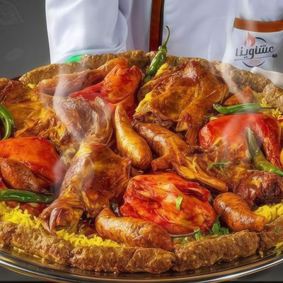 Al Sohab Tray