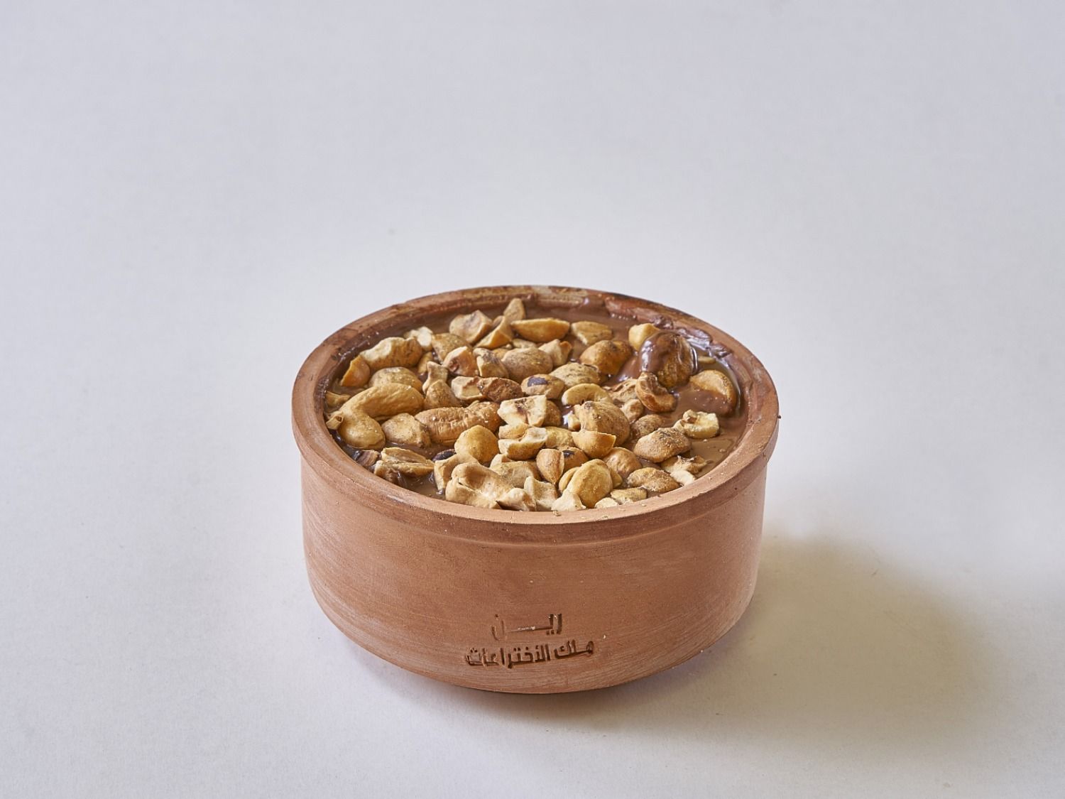 Umm Ali with Nuts and Nutella