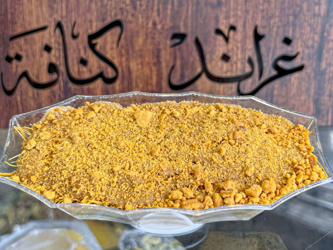 Large Lotus Kunafa Bowl
