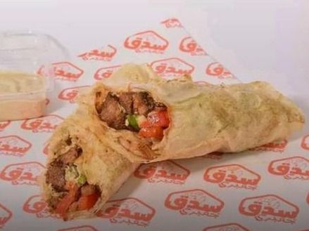 Alexandrian meat sandwich