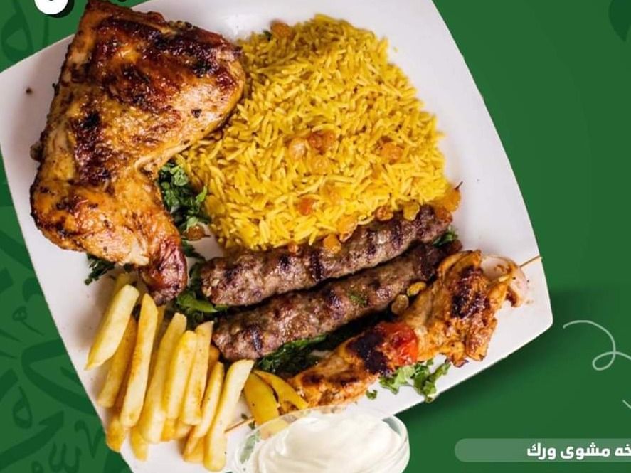 Super Mix Meal