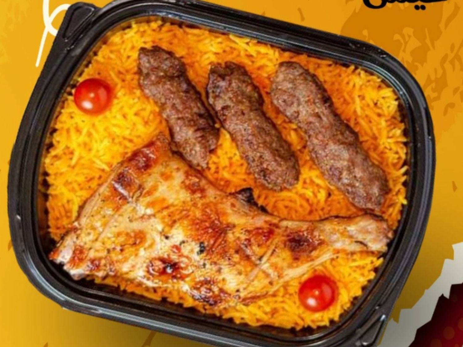 One Person Grills Meal