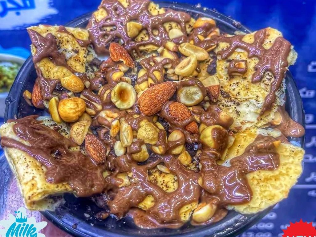Mishnkah Nutella