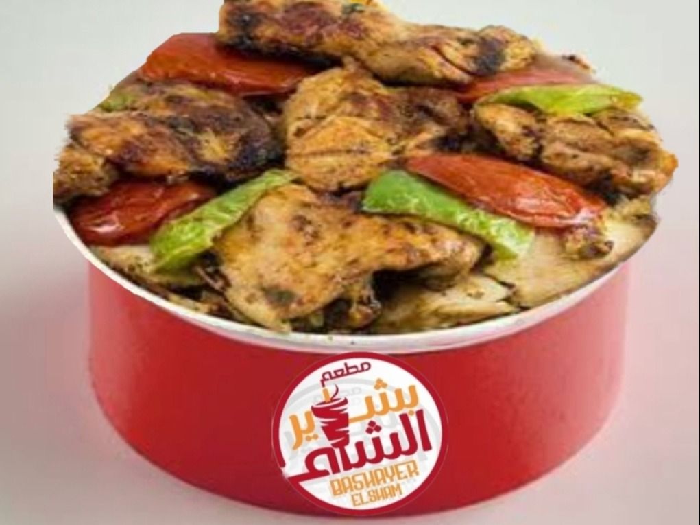 Shish Tawook Fatteh