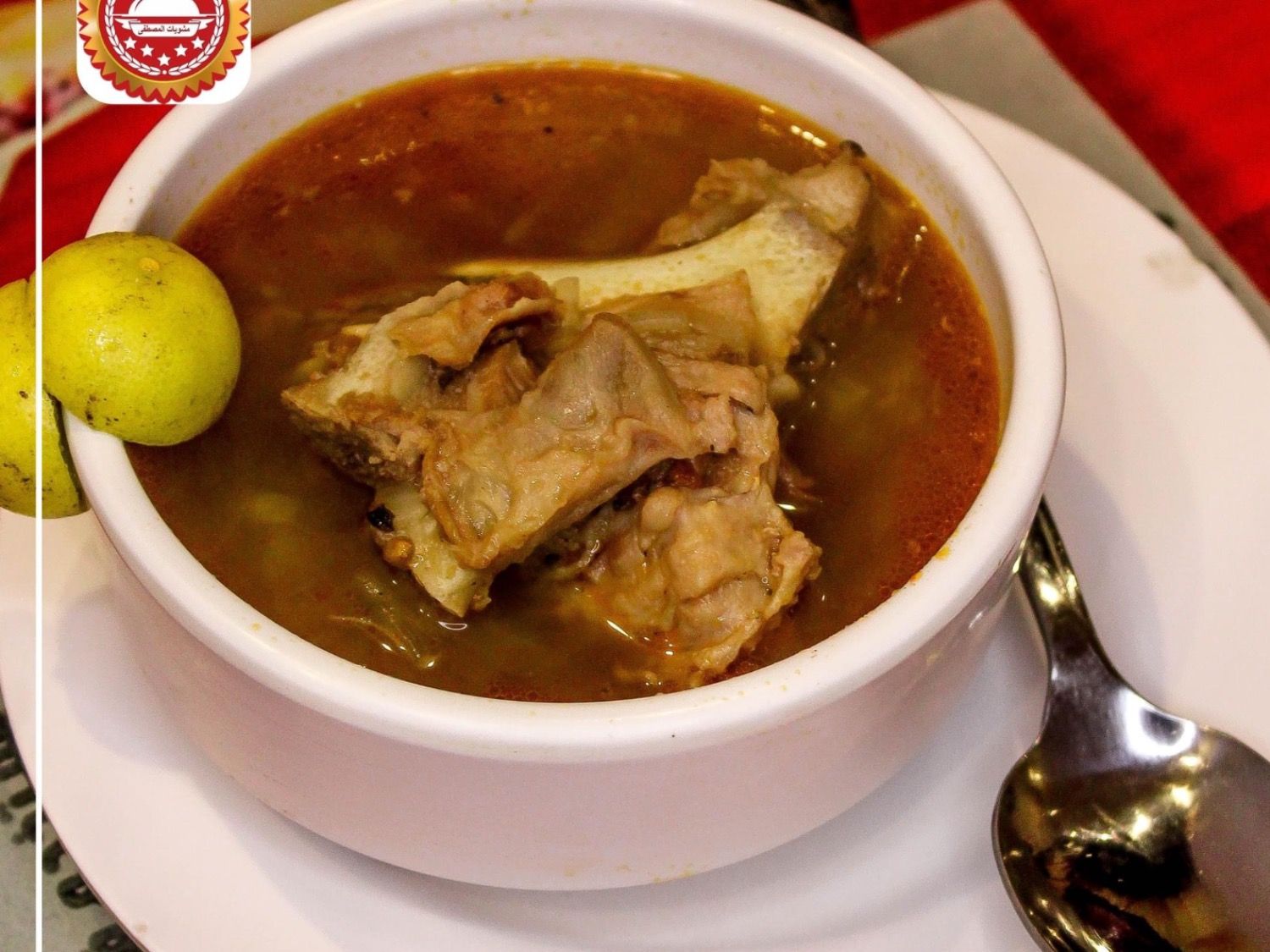 El Mostafa Soup +18