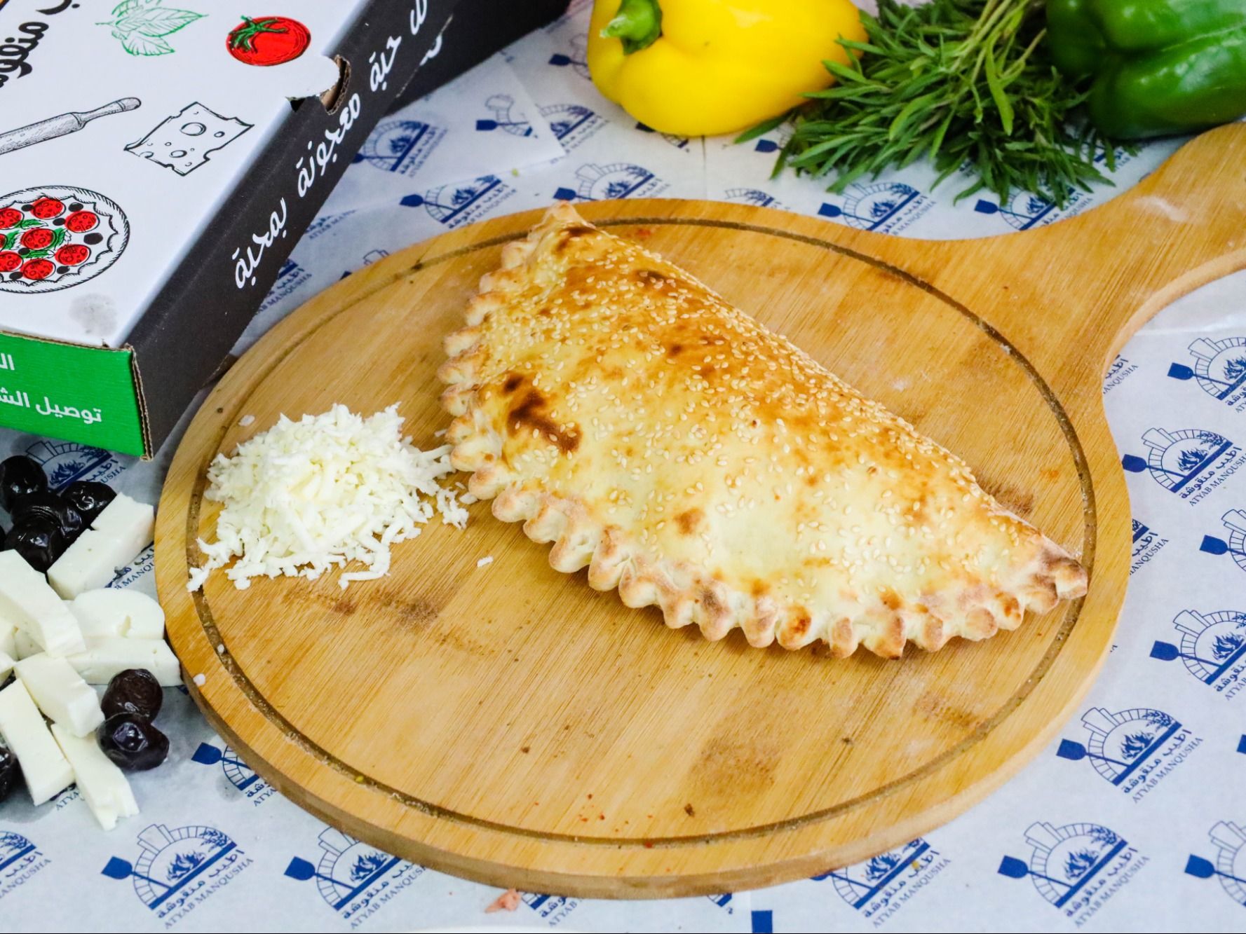 Atyab Manqusha Pastry delivery service in UAE Talabat