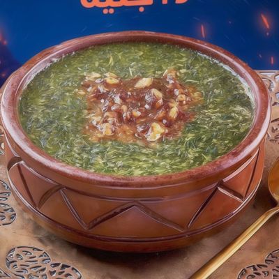 Molokhia