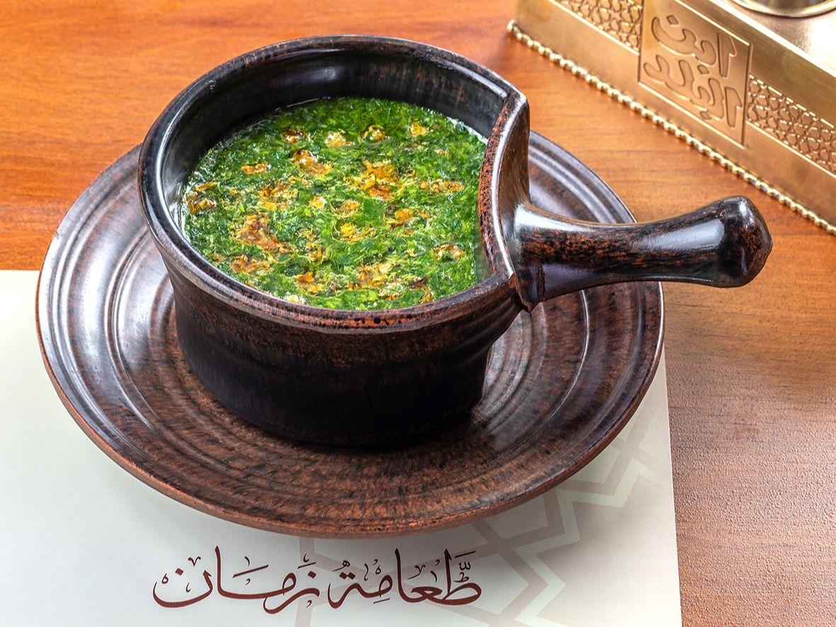 Molokhia
