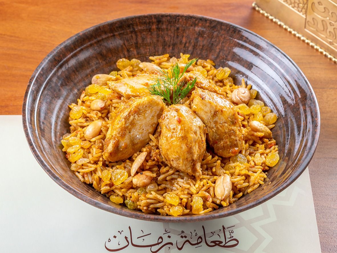 Chicken Biryani