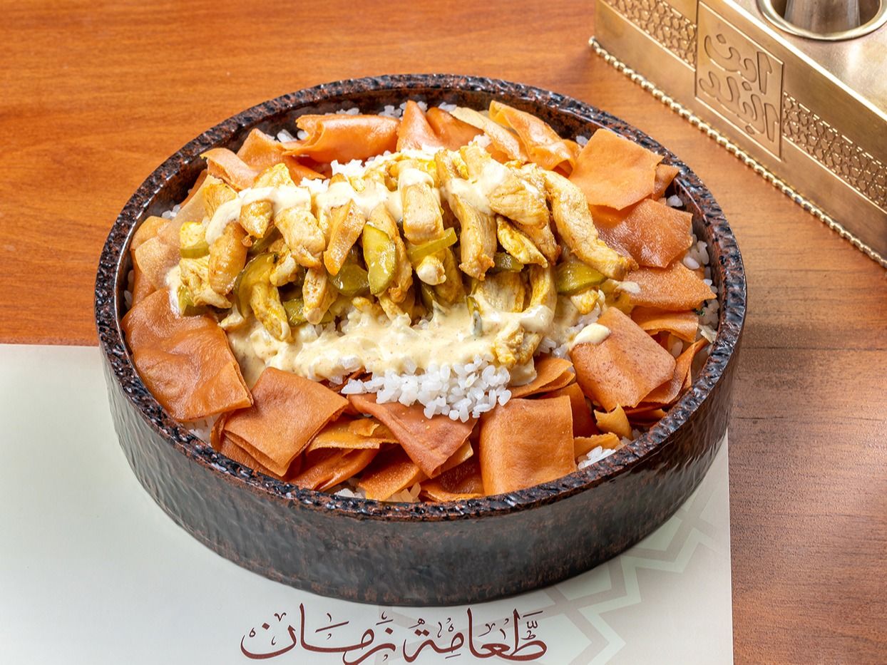 Chicken Shawerma Fattah