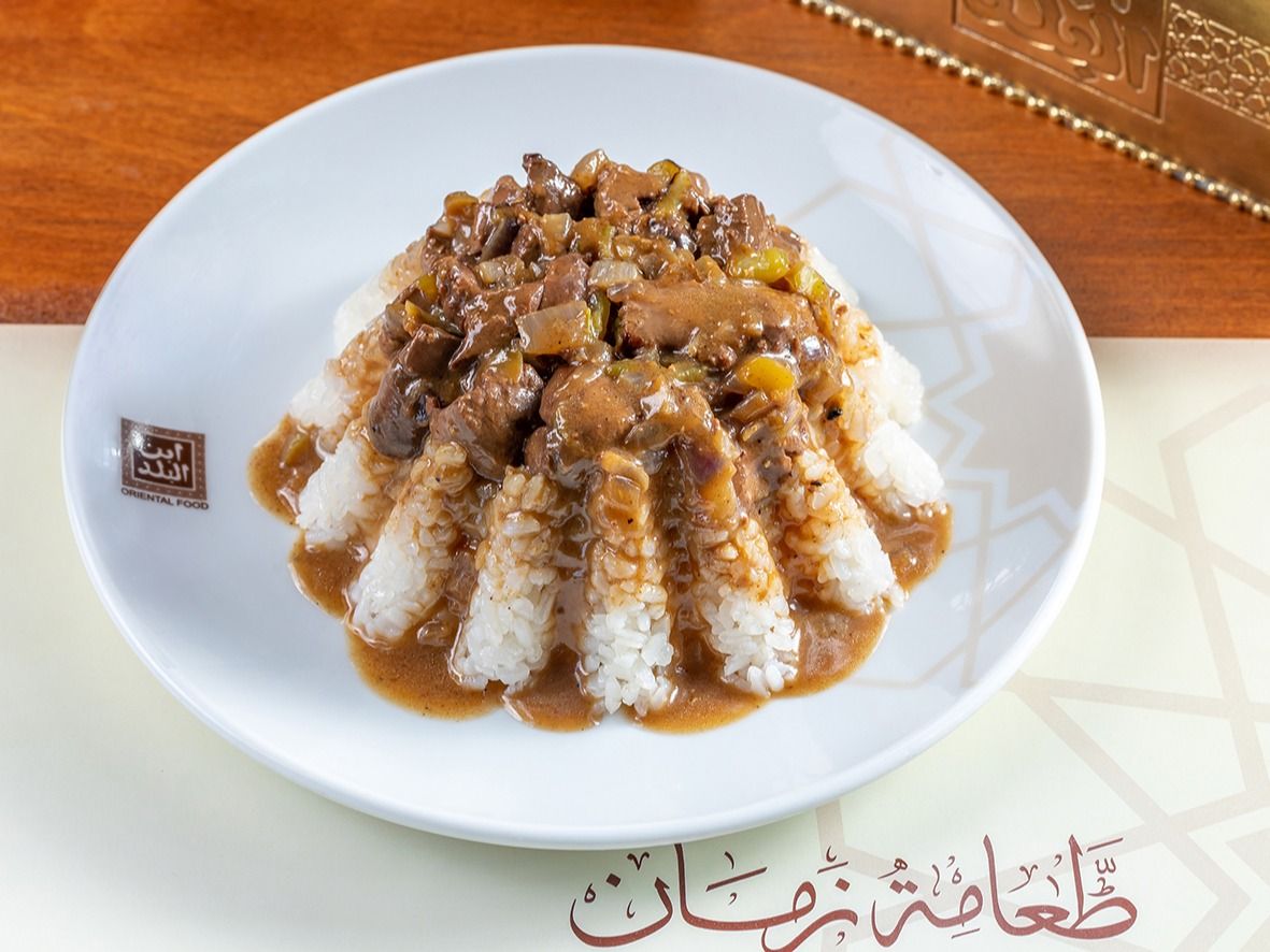 Chicken Liver Rice