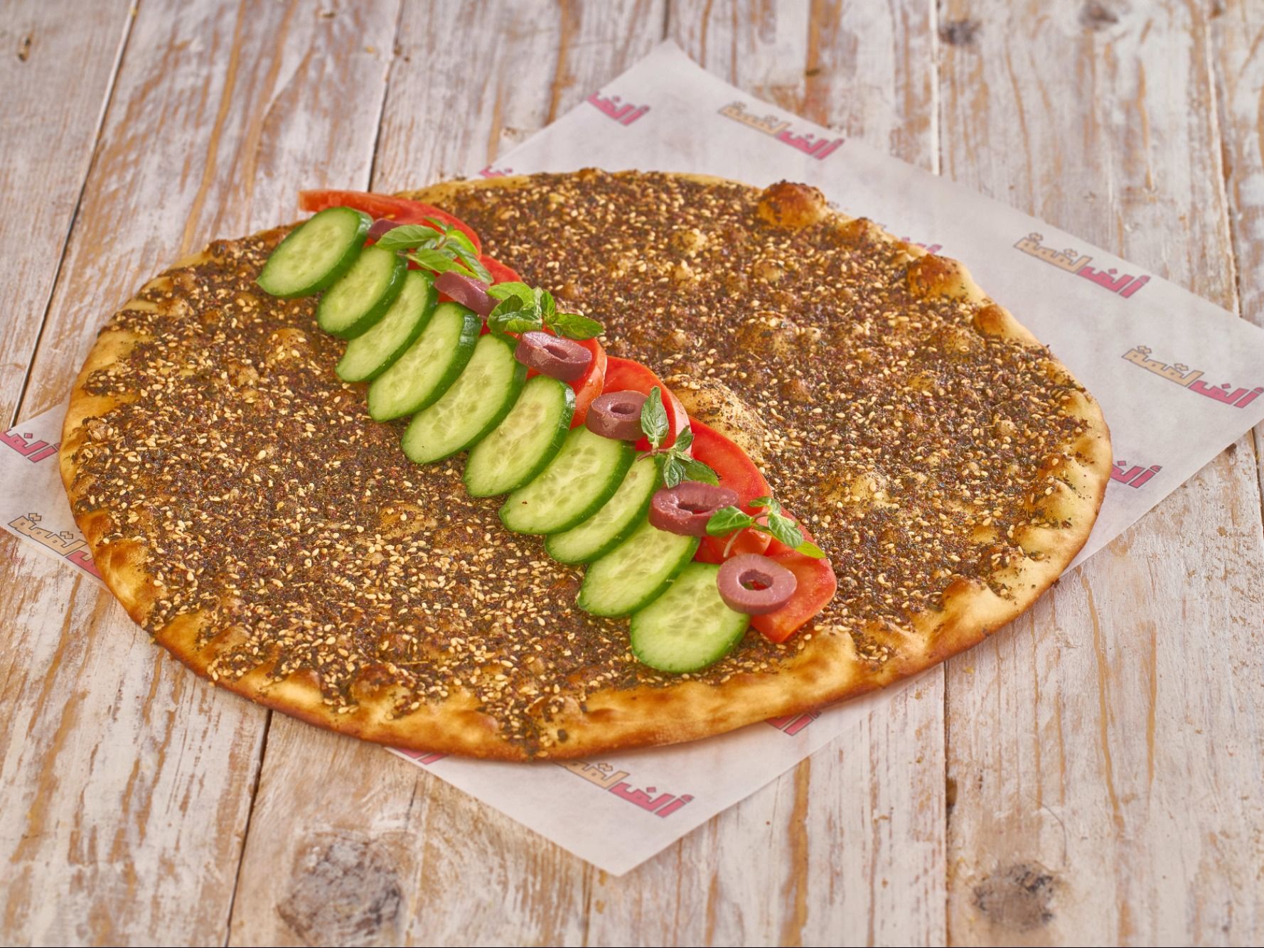 Authentic Zaatar From Lebanon