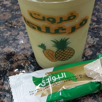 Sugarcane With Halawa
