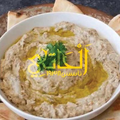 سلطة بابا غنوج