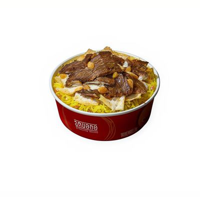 Meat Shawarma Fatteh