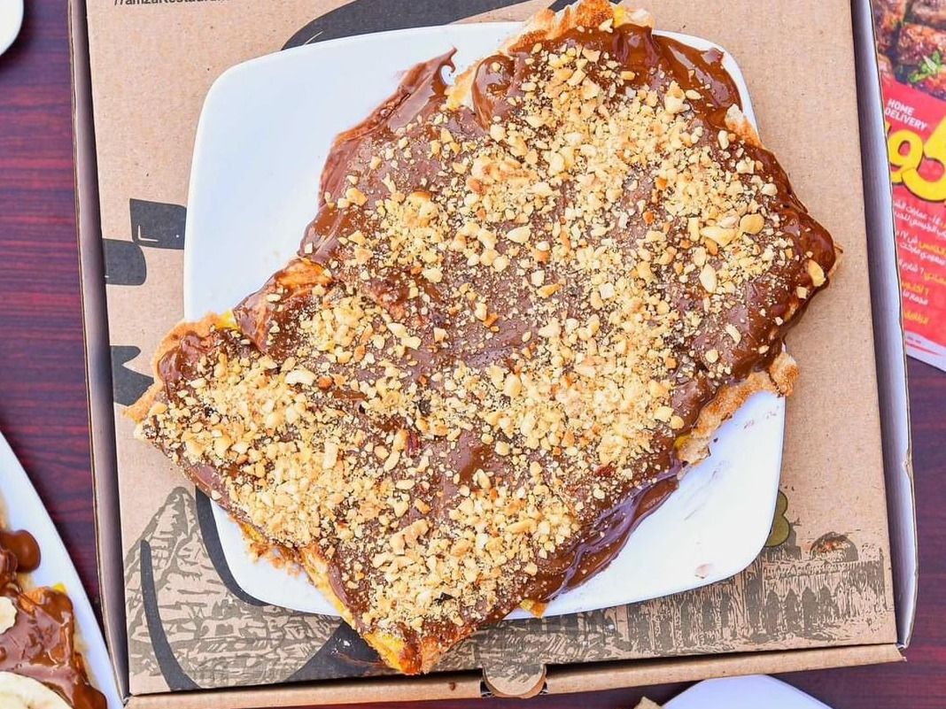 Nutella pie