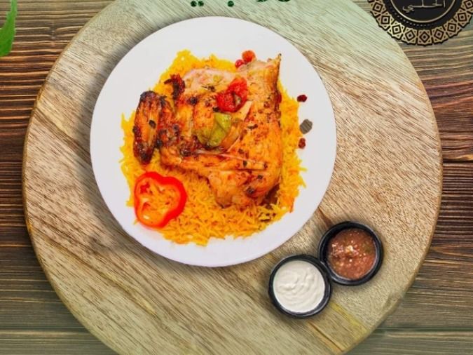 1/4 Grilled chicken With Spicy Kabsa Rice