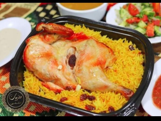 1/2 Spicy Biryani Chicken