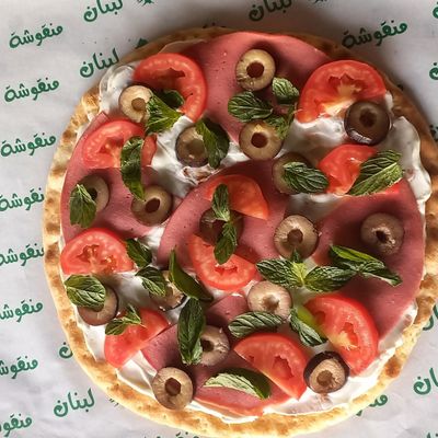 Labneh with greens and mortadella Manoucheh