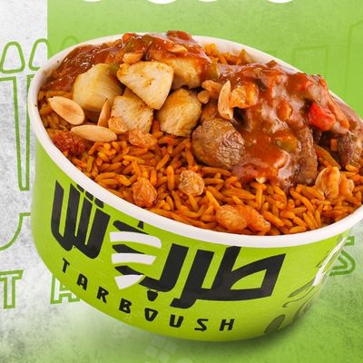 Halabi Kabsa Large