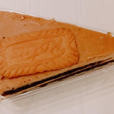 Fudge Lotus