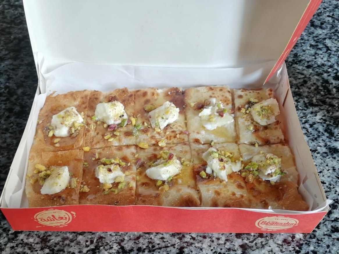 Qeshta Pistachio Pie