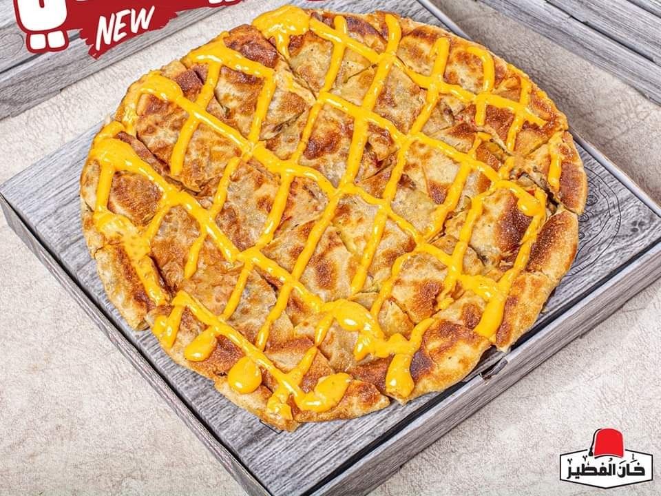 Texas meat Savory Pie