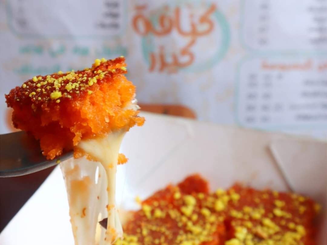 Nabulsi Konafa
