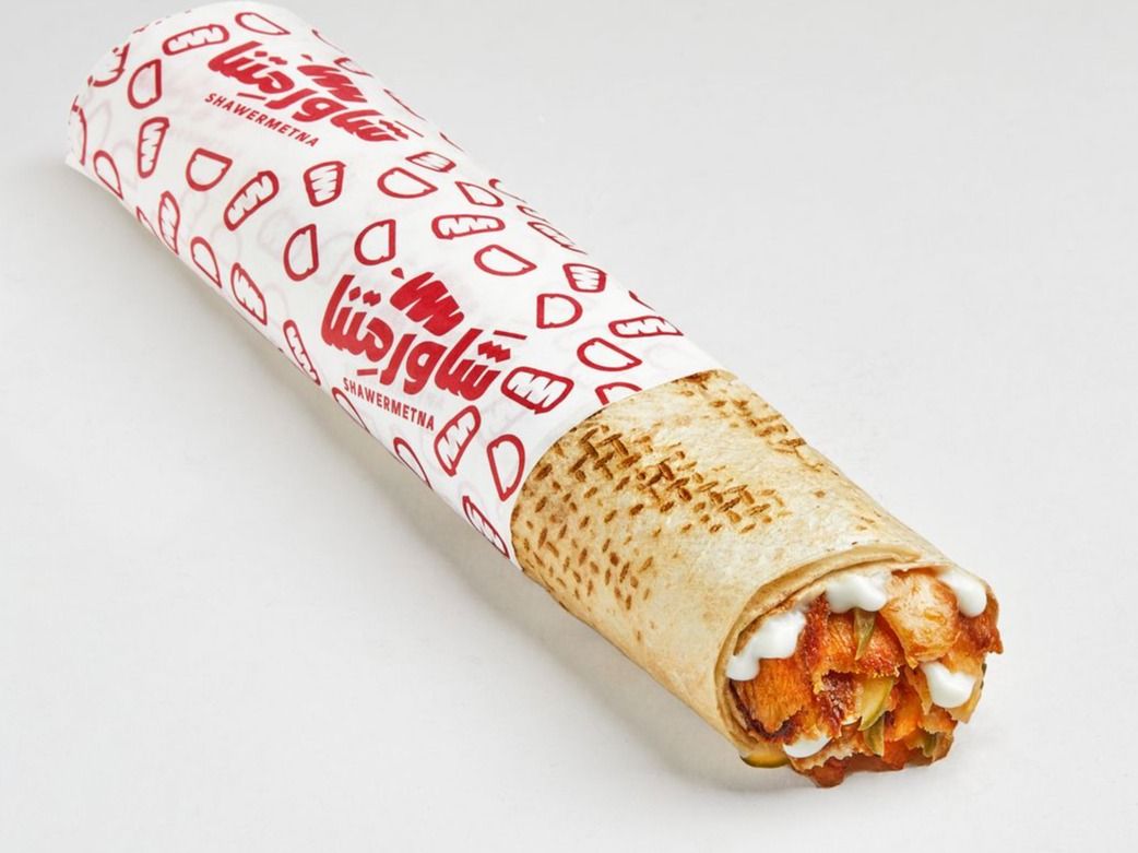 Chicken Shawarma Sandwich XL