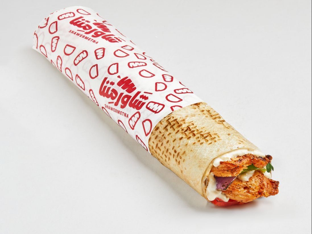 Large Charcoal Shish Syrian Sandwich