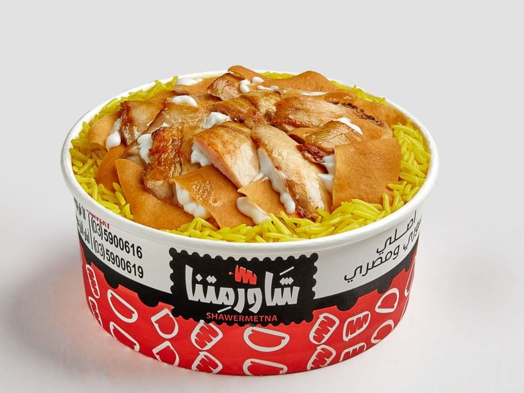 Medium Chicken Shawarma Fattah