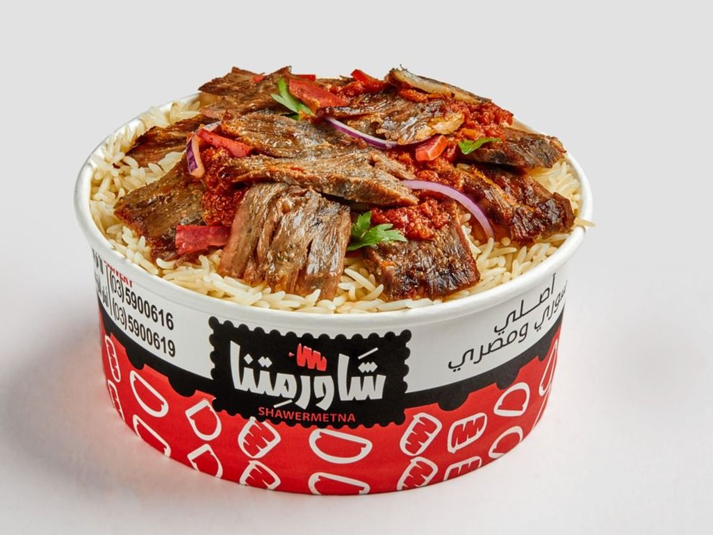 Large Meat Shawarma Fattah