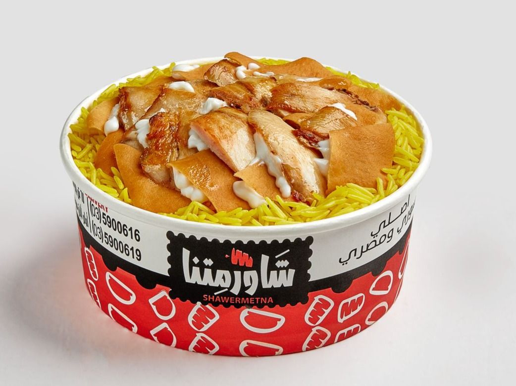 Large Chicken Shawarma Fattah