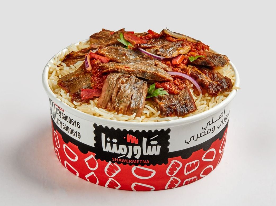 Medium Meat Shawarma Fattah
