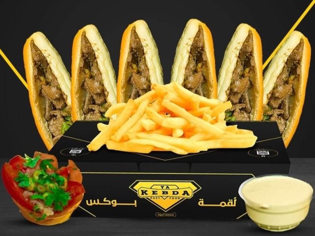 Eskndrani kebda Box 6