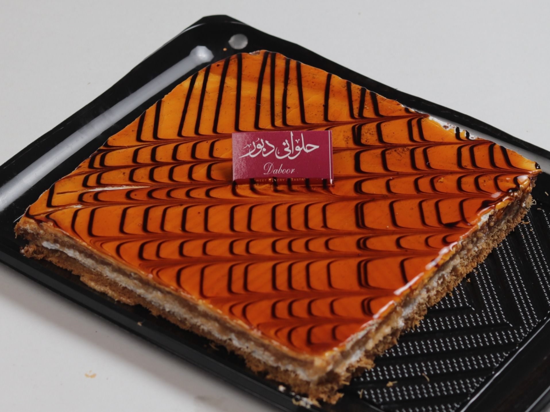 Dabour Pastry delivery service in Egypt Talabat