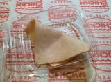 Extra Smoked Turkey