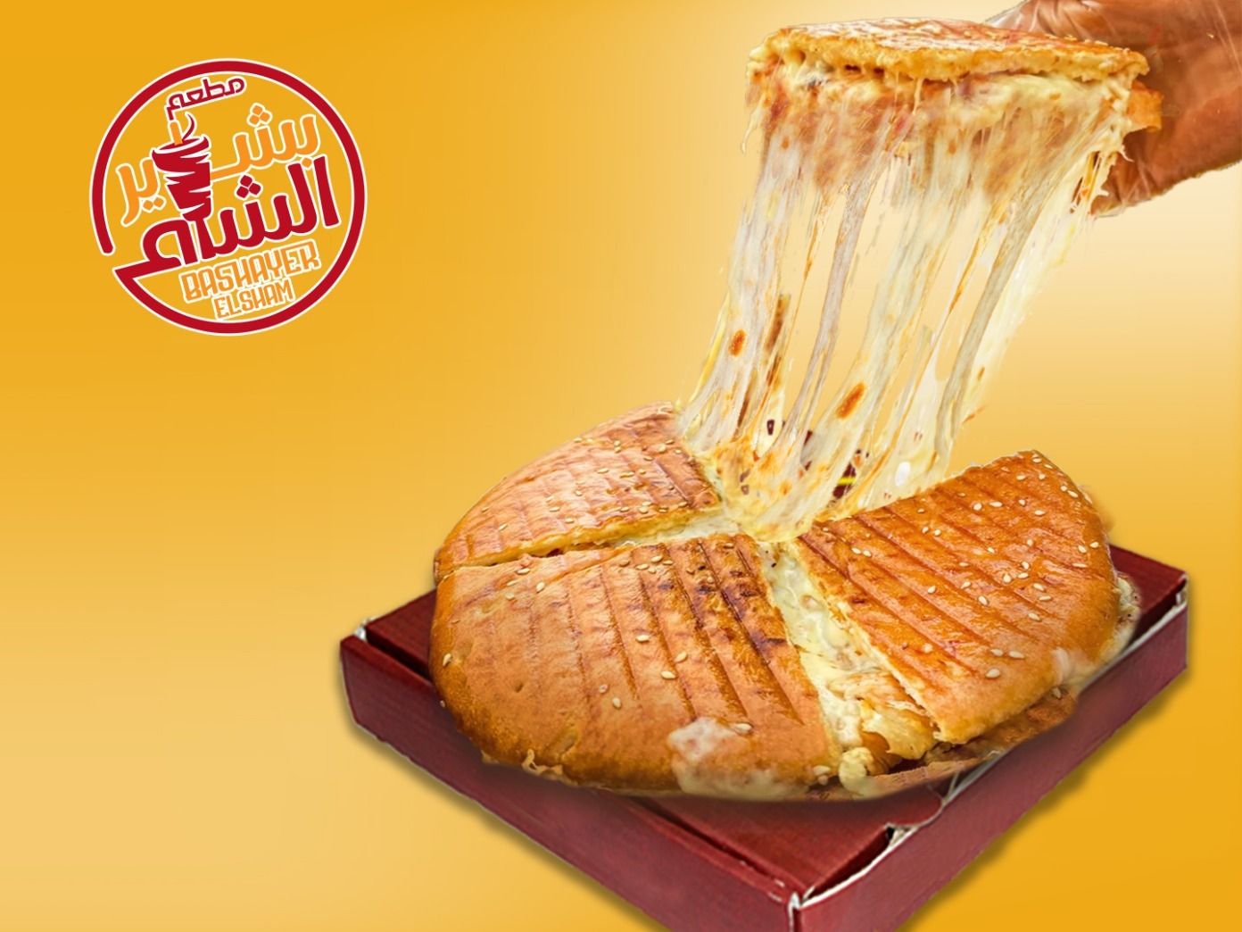 Maria Chicken Shawarma With Mozzarella And Cheddar