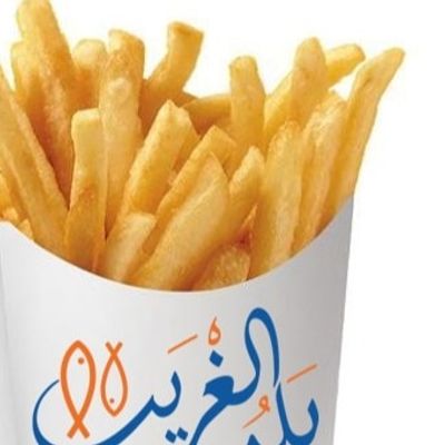 بطاطس مقلية