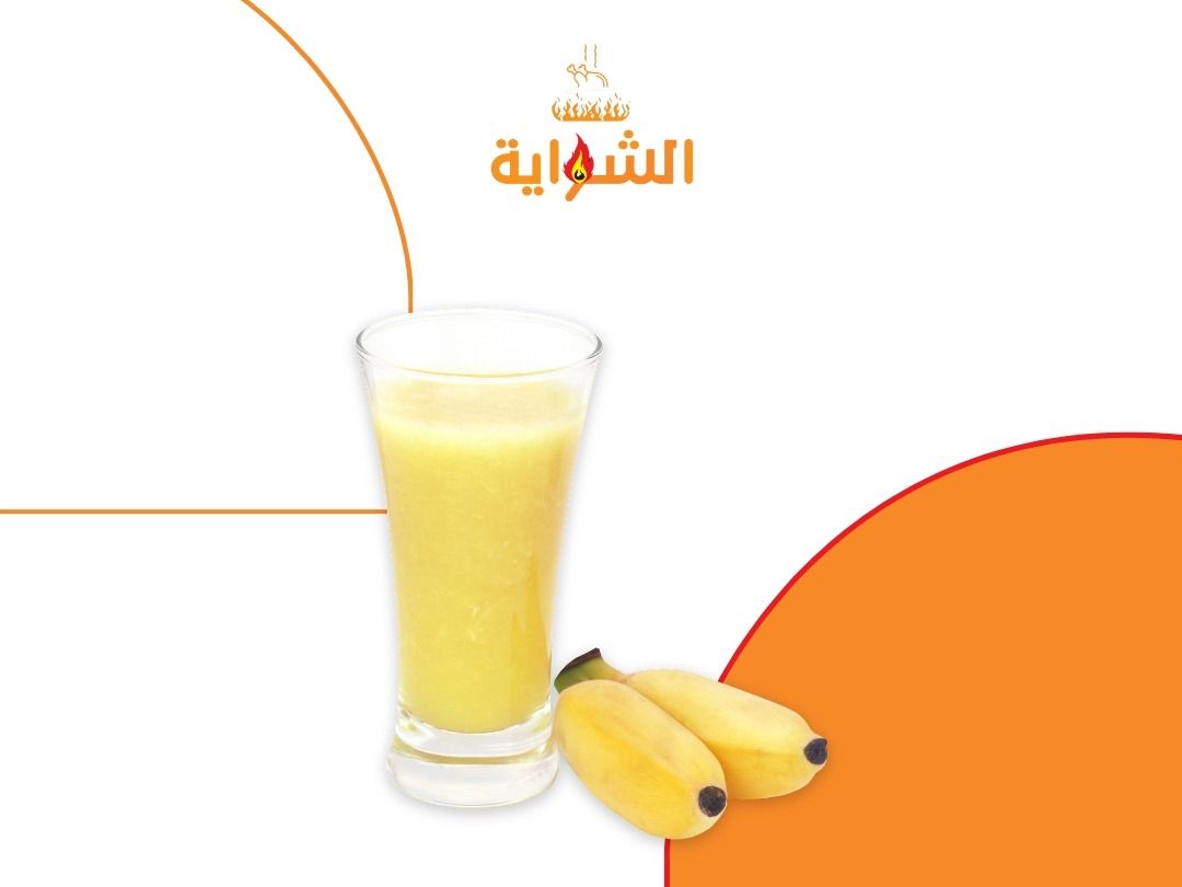 Banana Milk Juice
